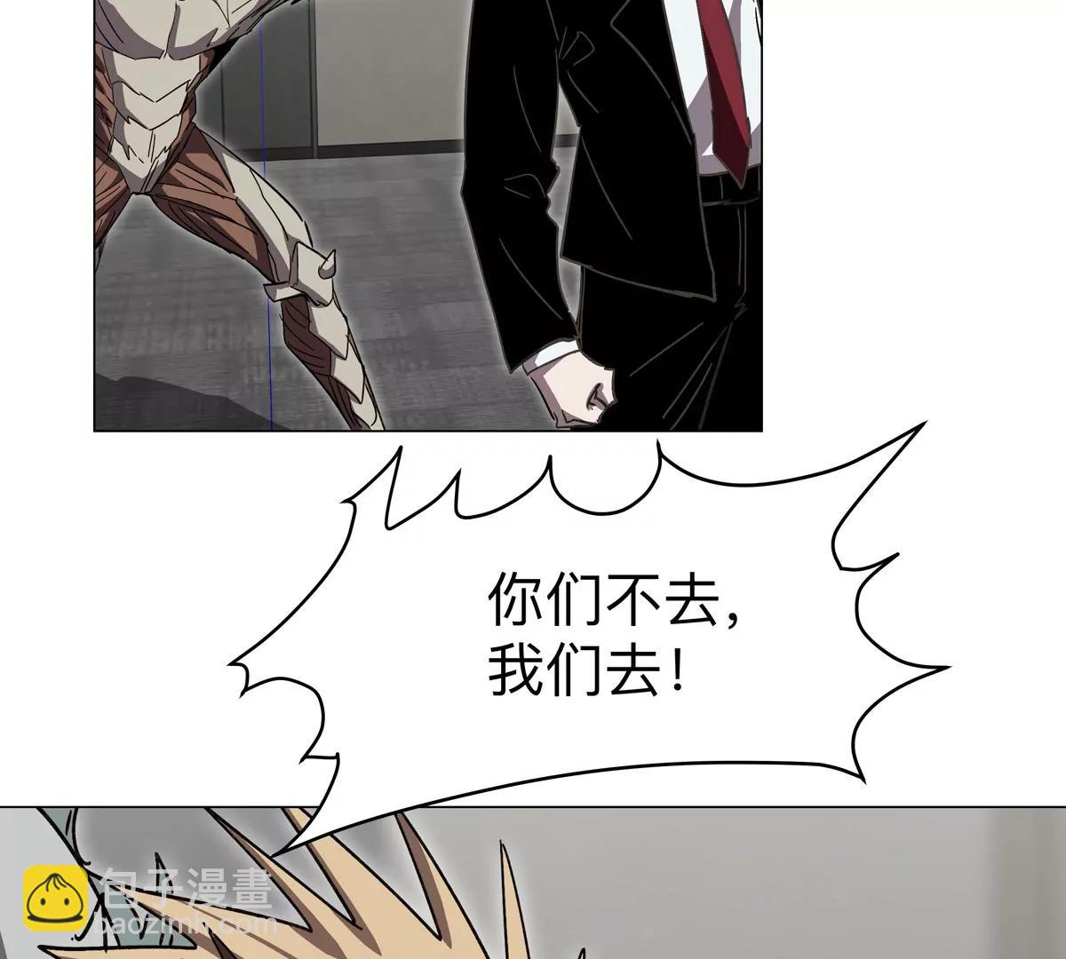 第111话 光明66