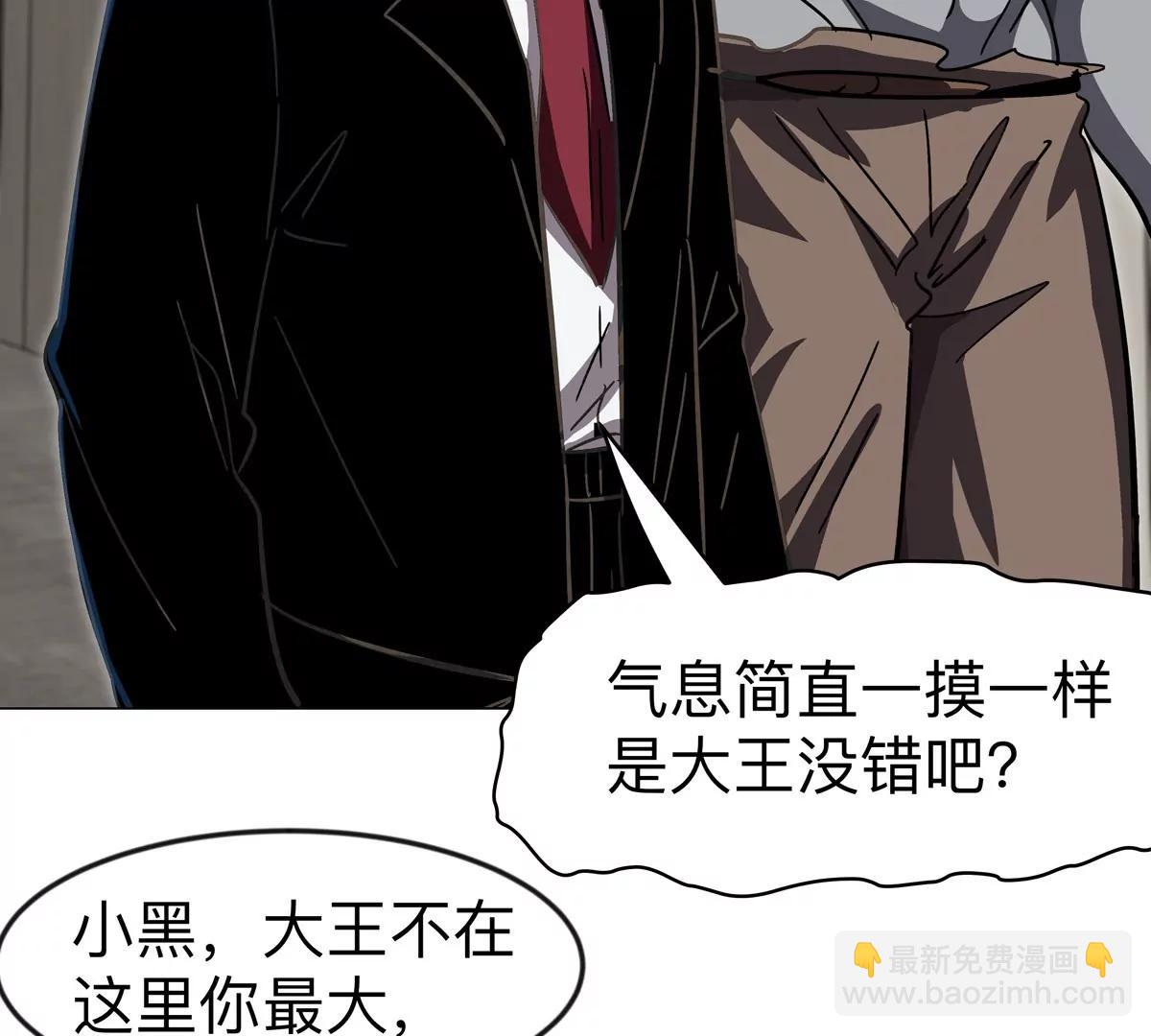 第111话 光明7