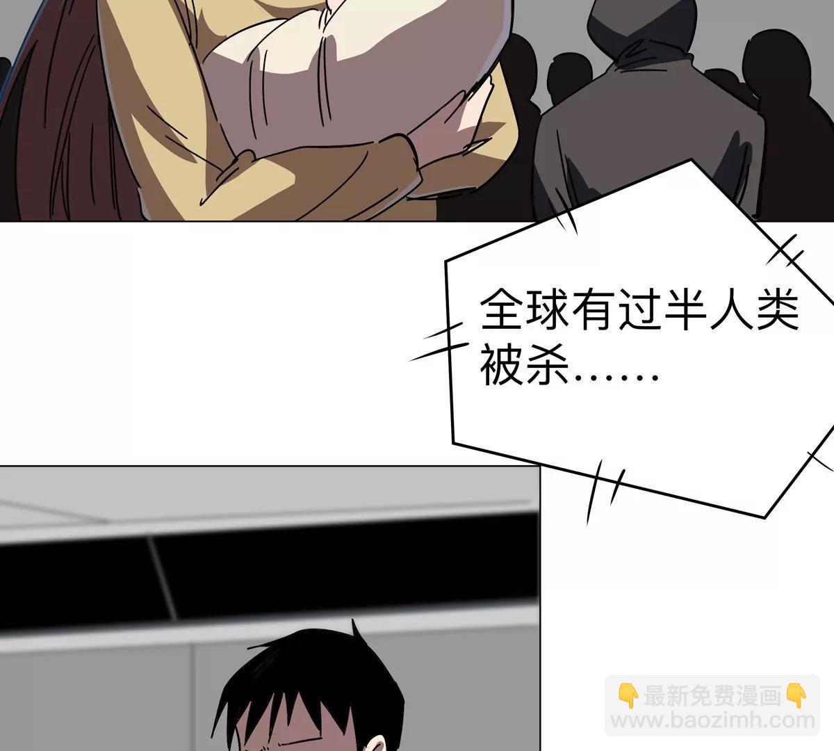 第111话 光明73