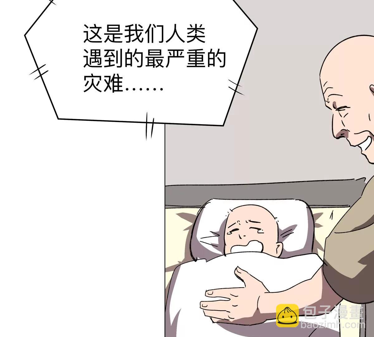 第111话 光明75