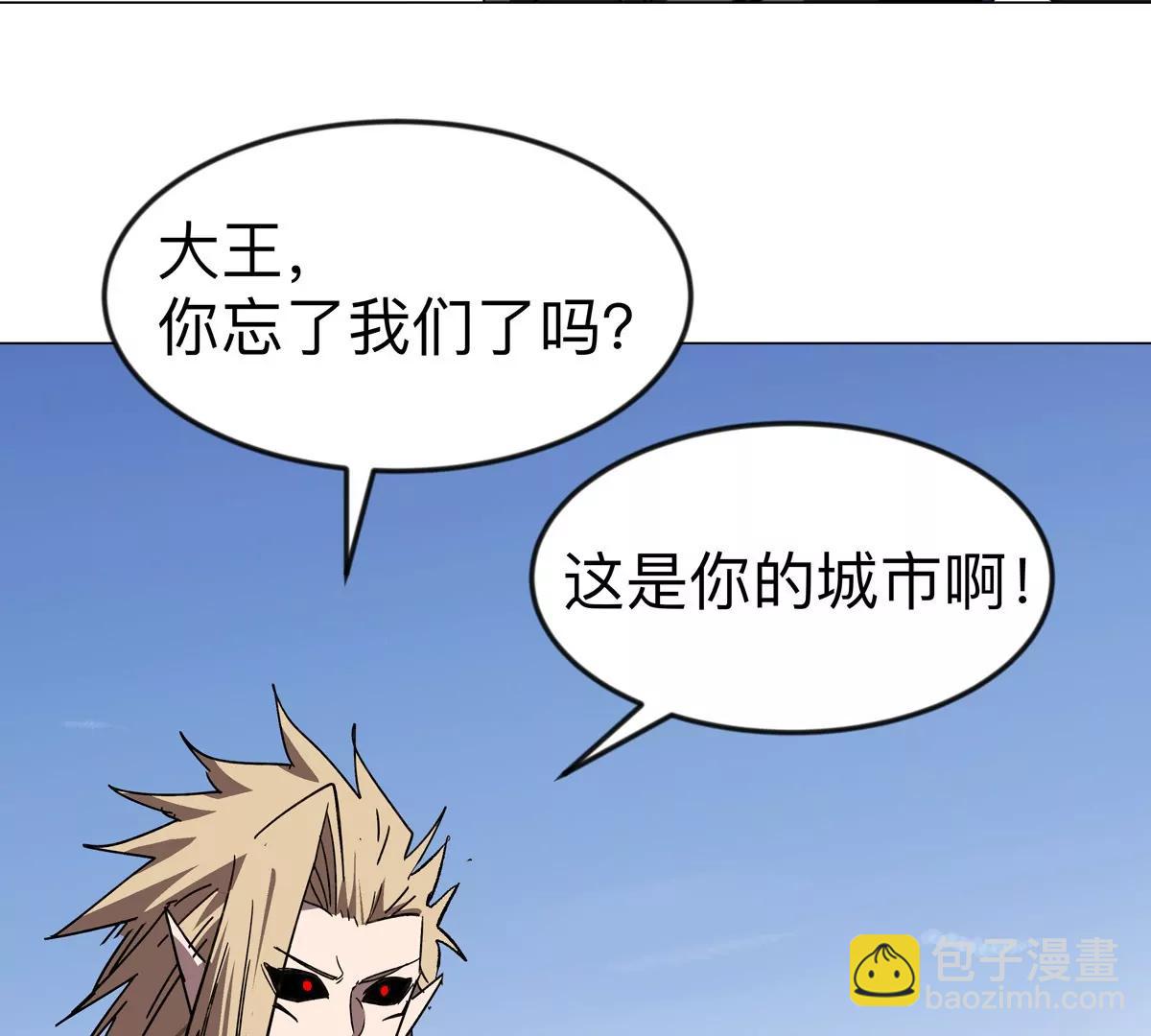 第111话 光明78