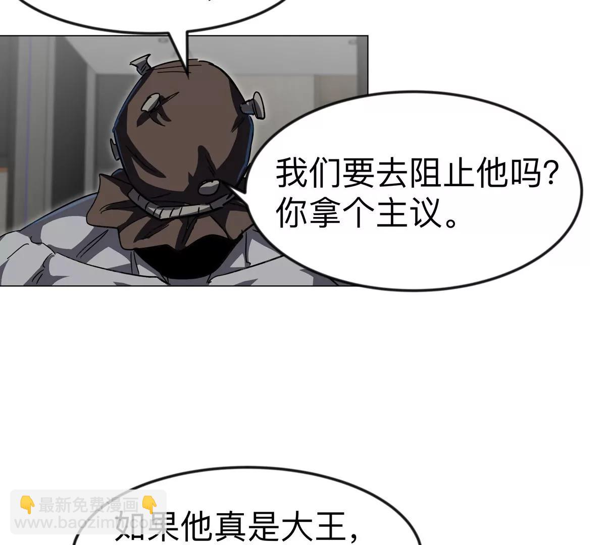 第111话 光明8