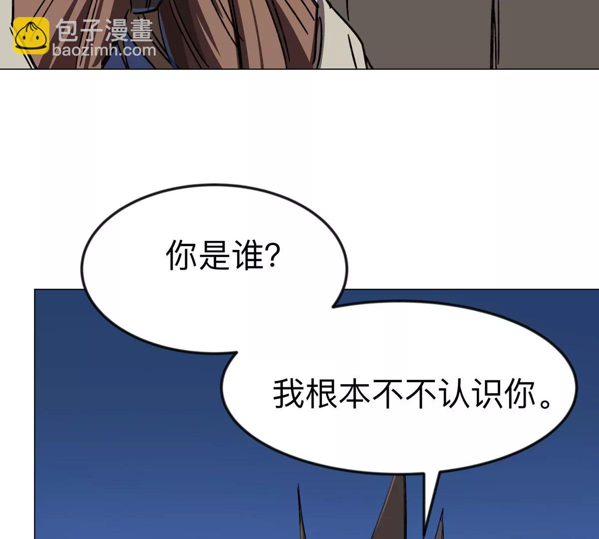 第111话 光明80