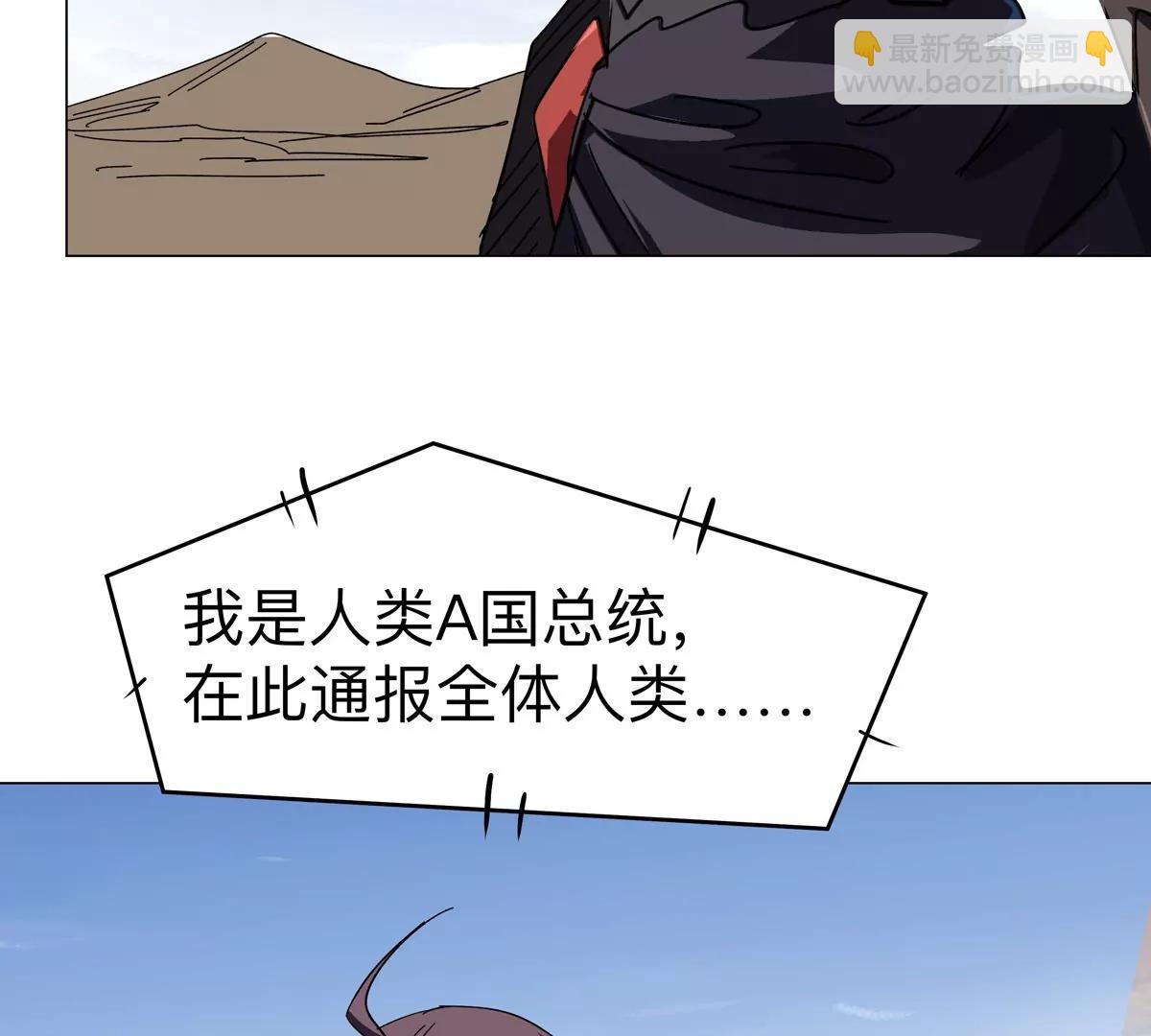 第111话 光明82