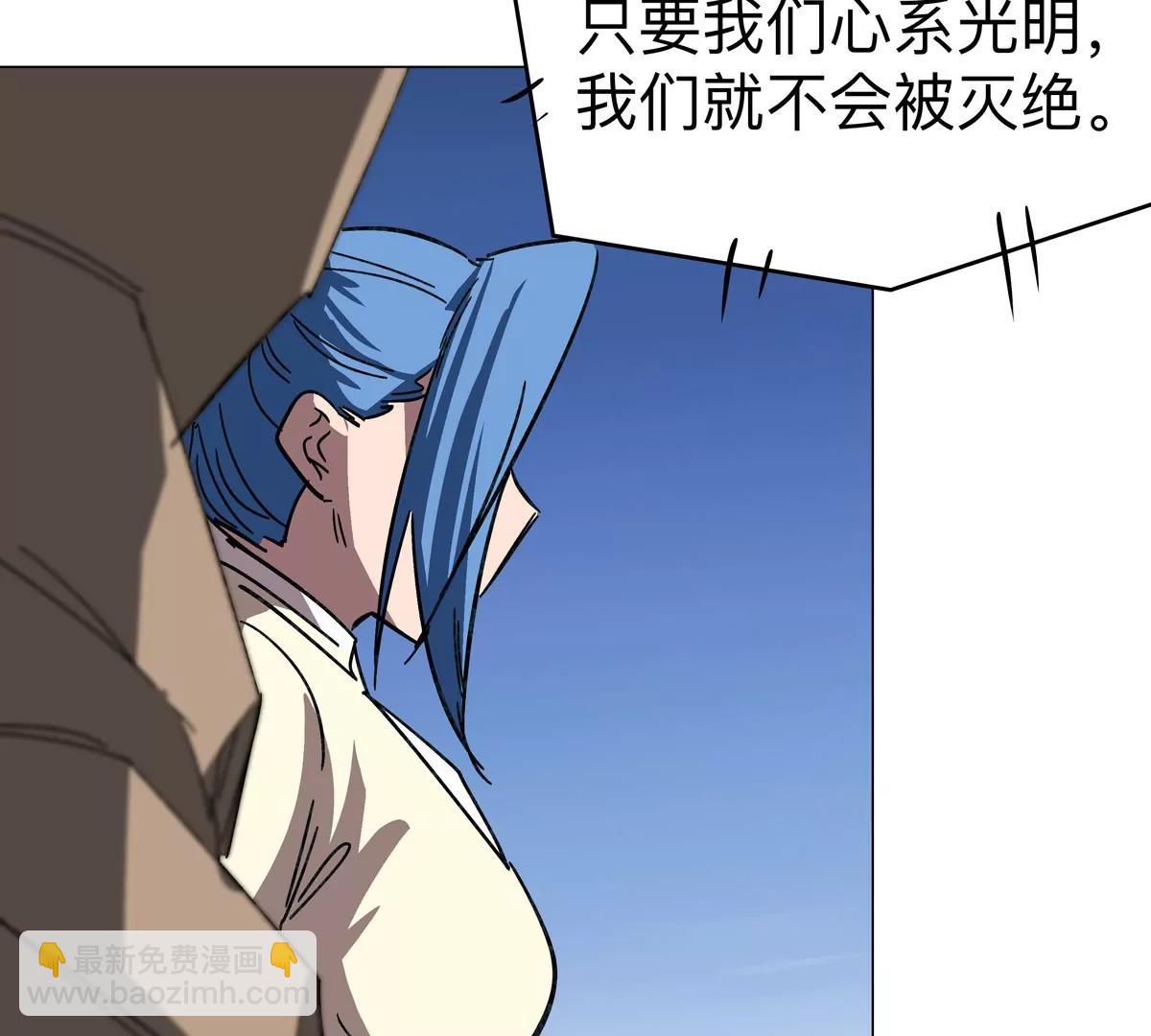 第111话 光明84