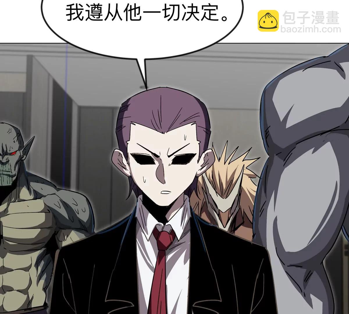 第111话 光明9