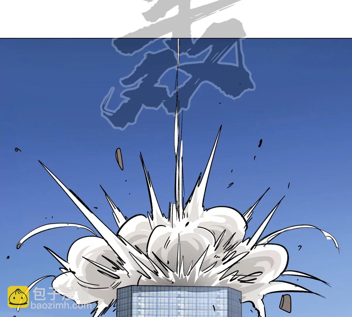 第111话 光明93