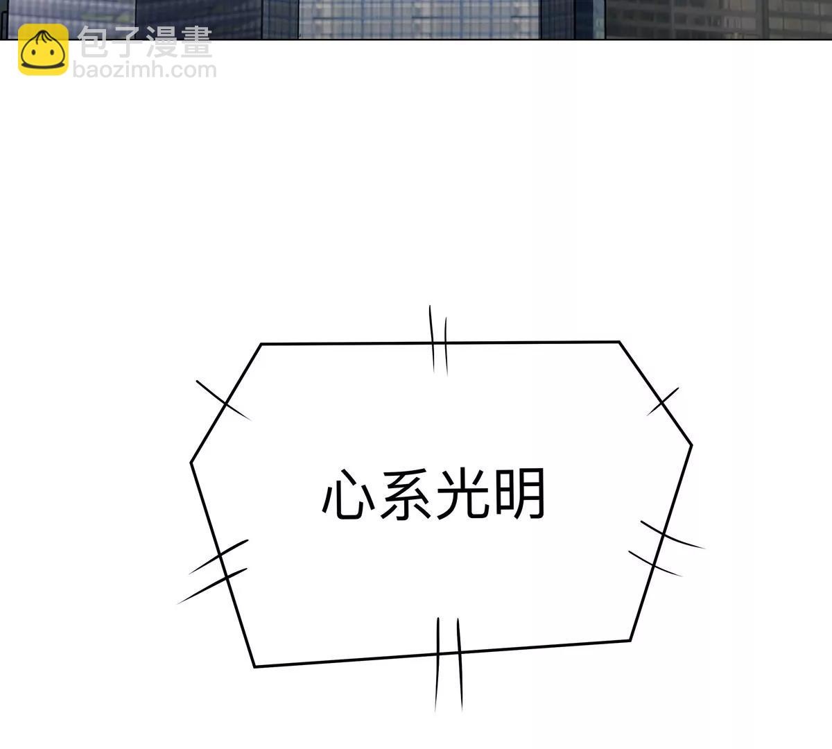 第111话 光明95