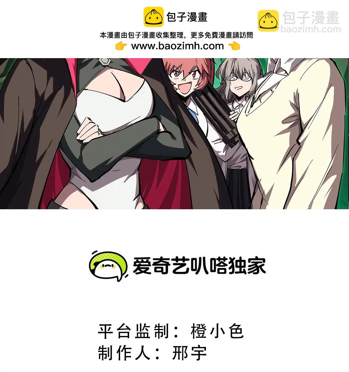 第112话 听谁的，选错小命不保1