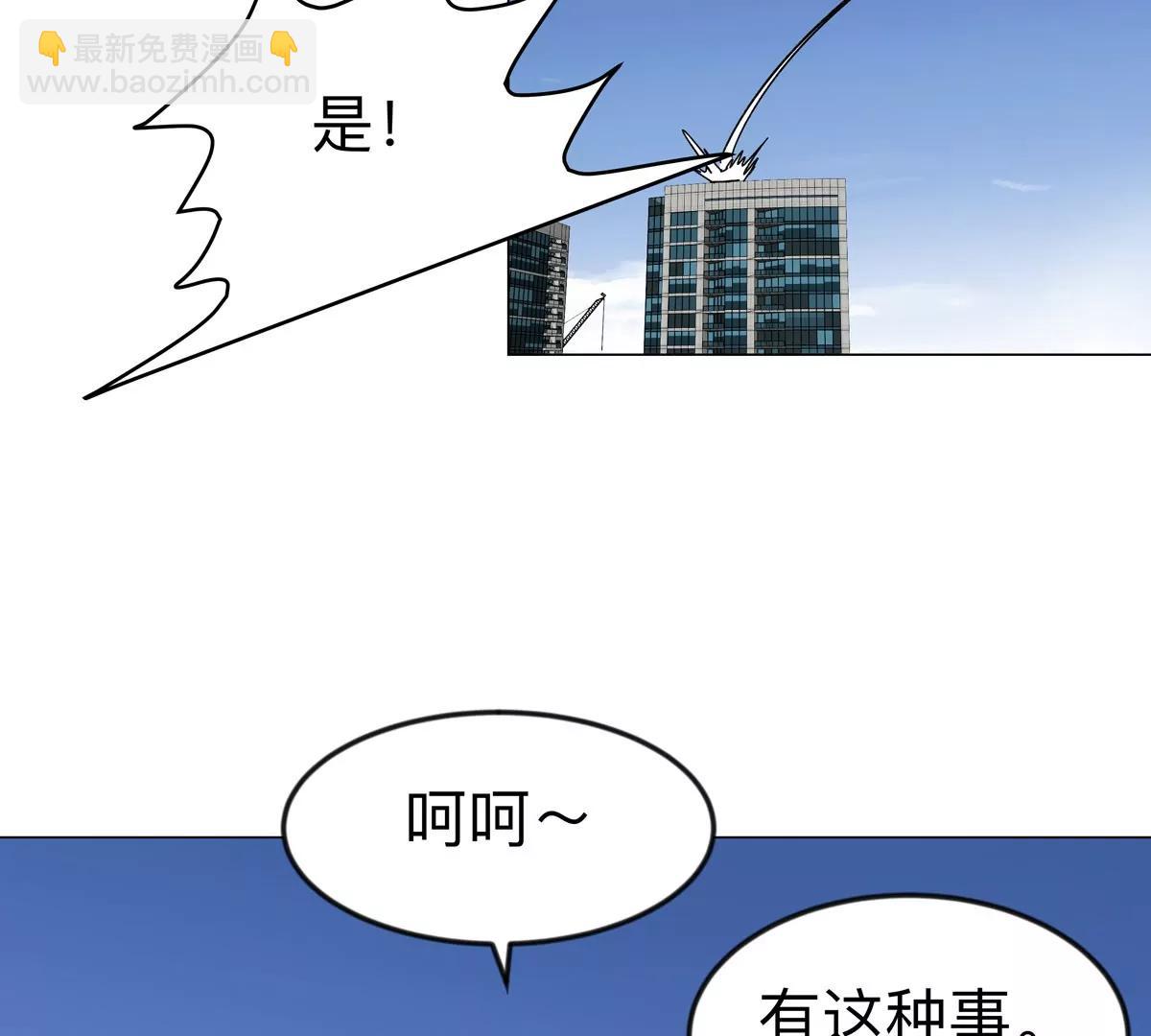 第112话 听谁的，选错小命不保25