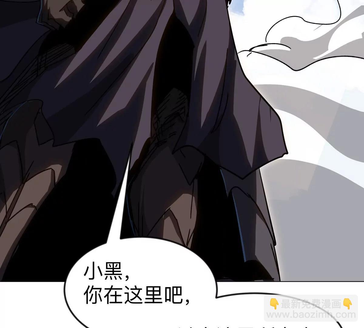 第112话 听谁的，选错小命不保27