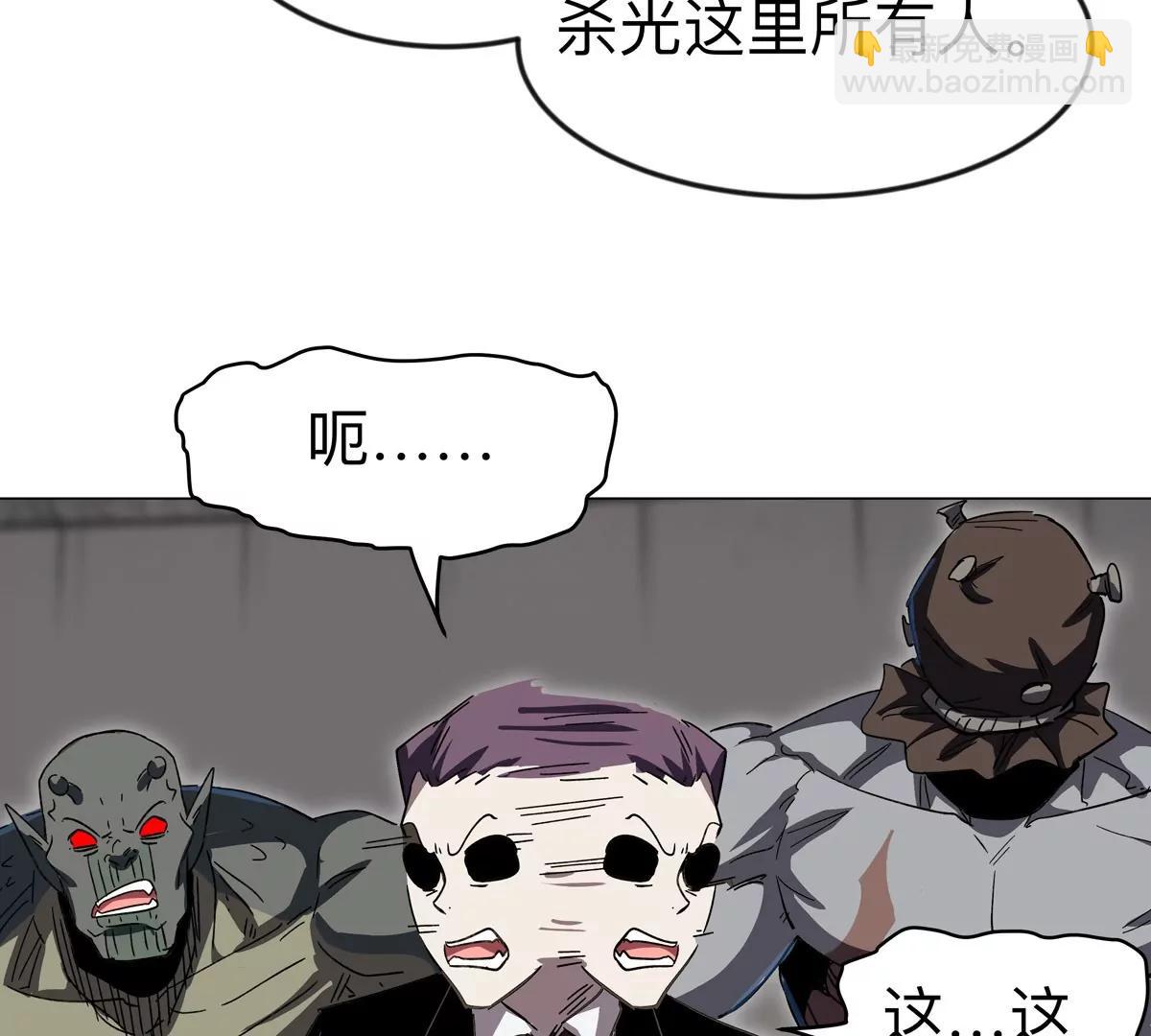 第112话 听谁的，选错小命不保28