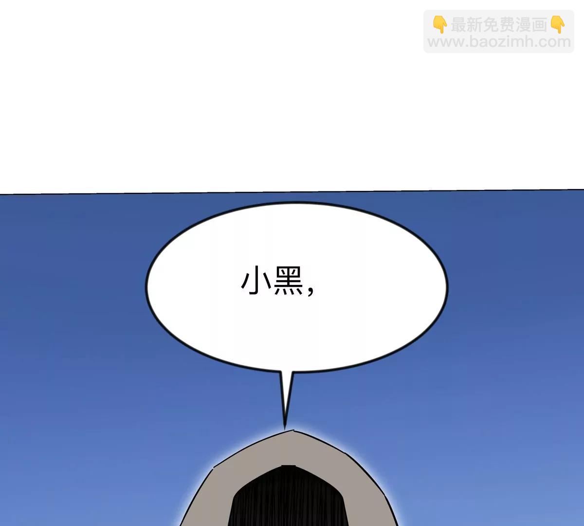 第112话 听谁的，选错小命不保31