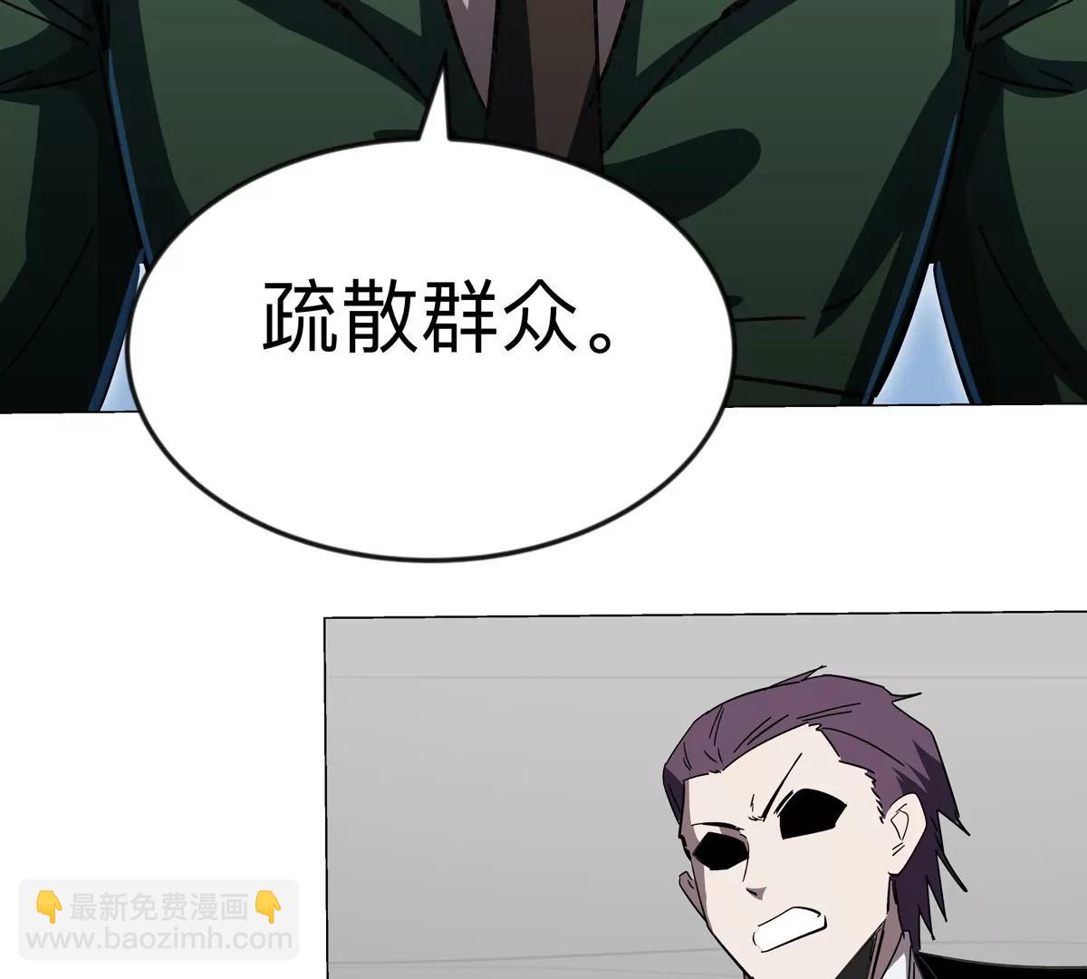 第112话 听谁的，选错小命不保33