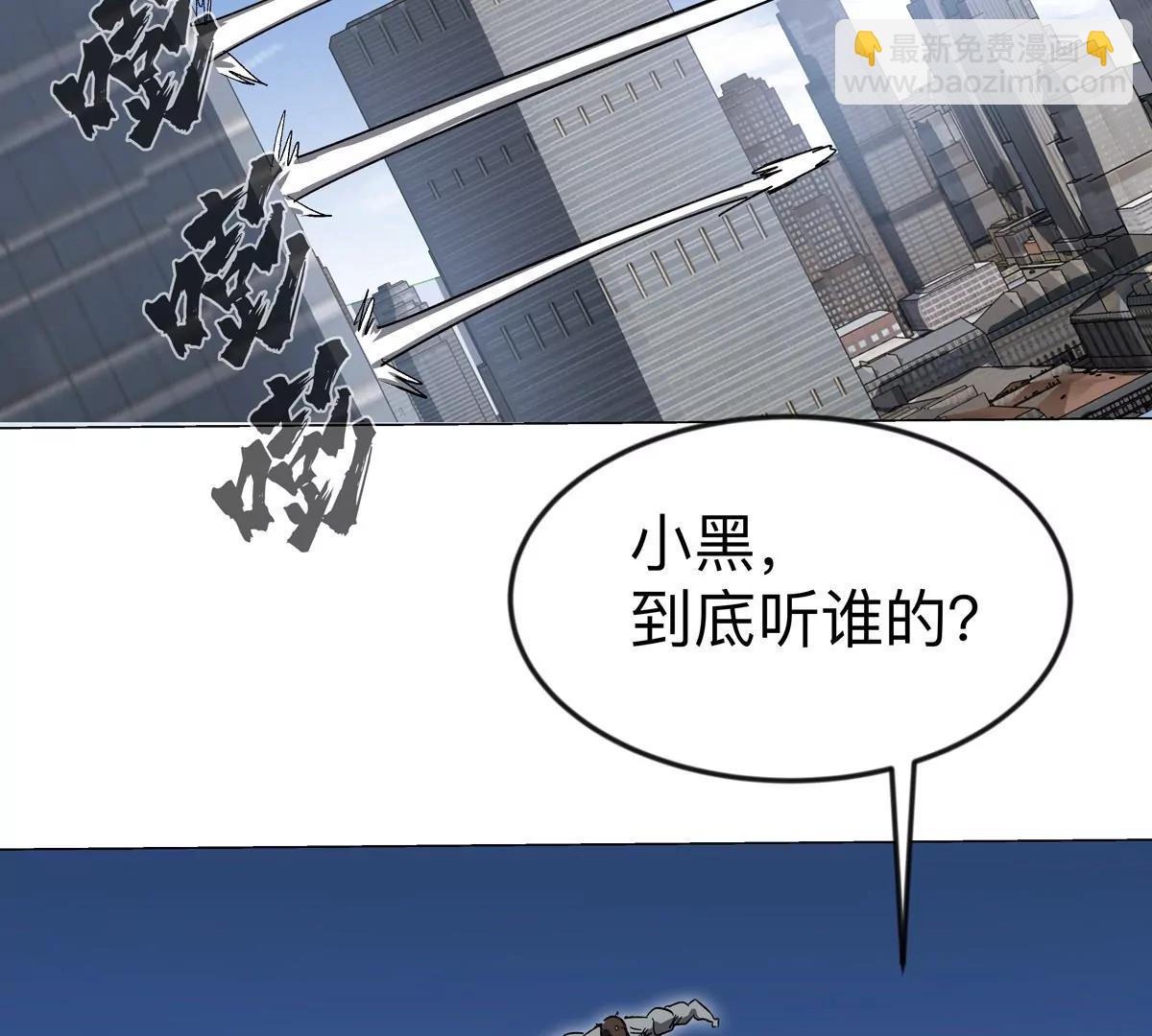 第112话 听谁的，选错小命不保35