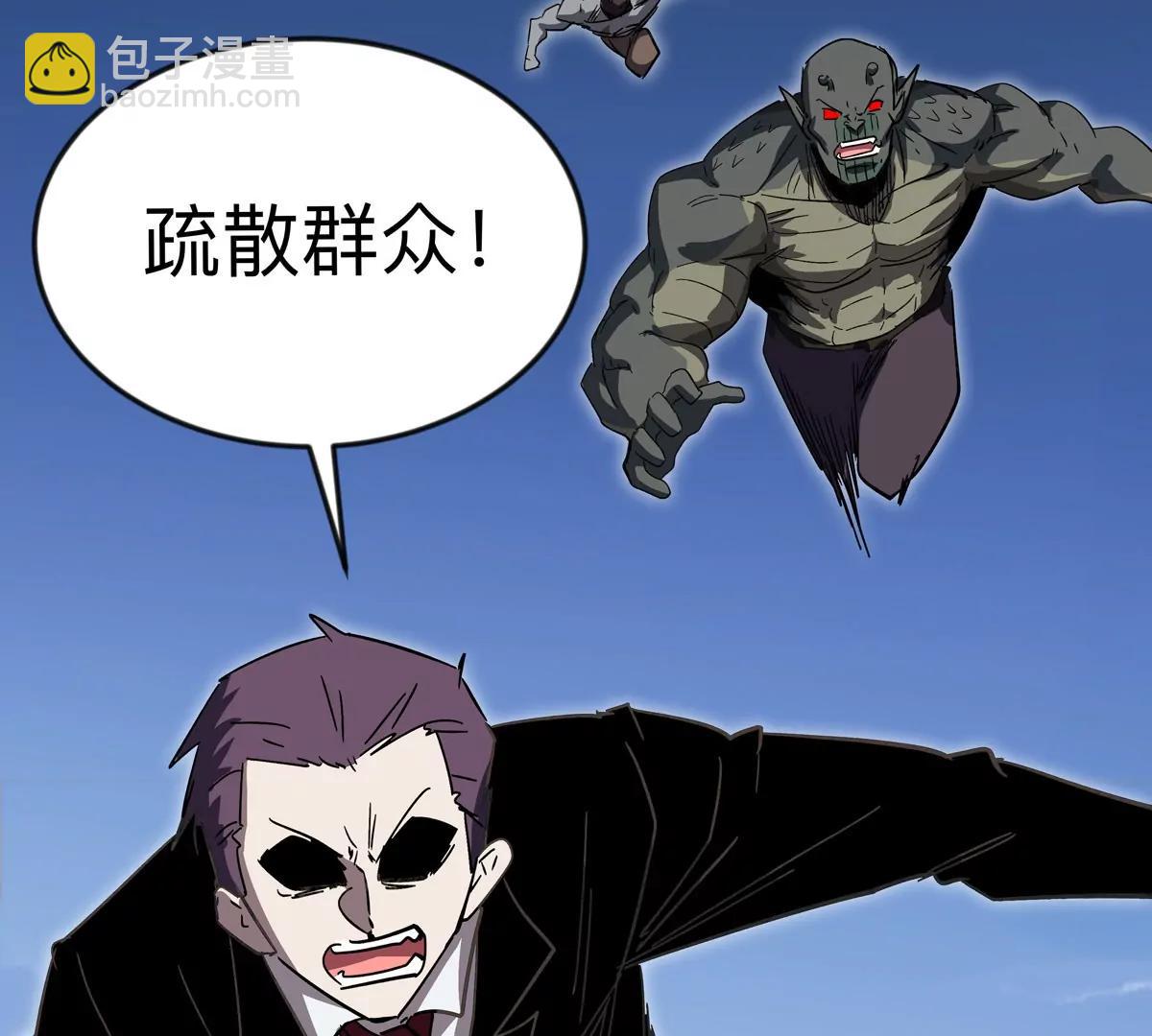 第112话 听谁的，选错小命不保36