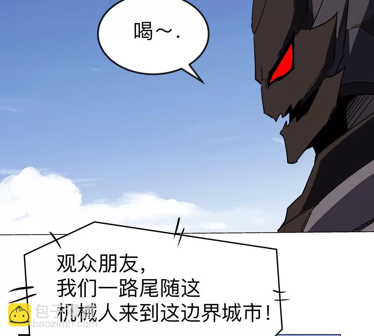 第112话 听谁的，选错小命不保38