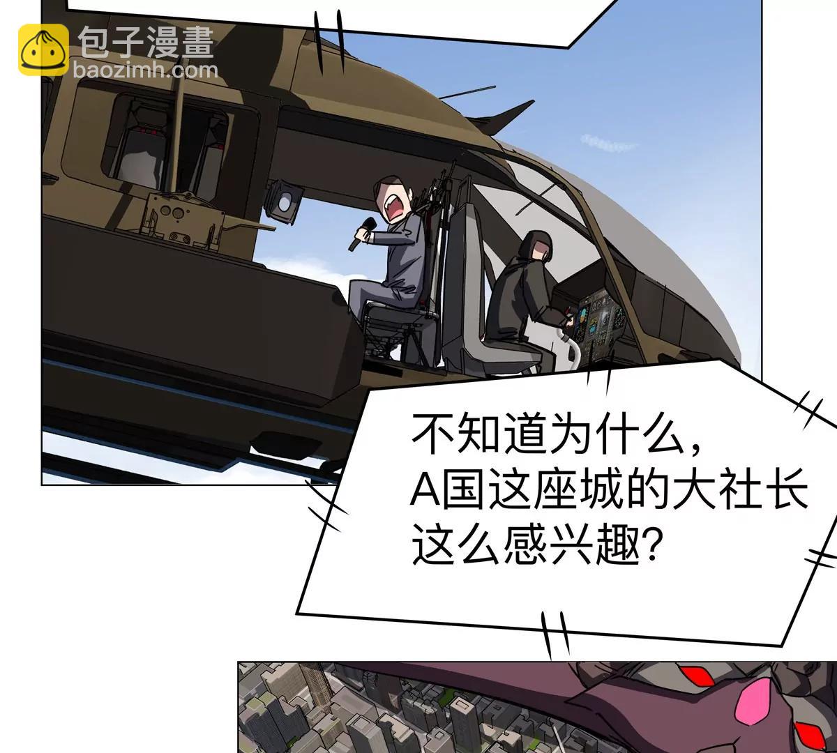 第112话 听谁的，选错小命不保39