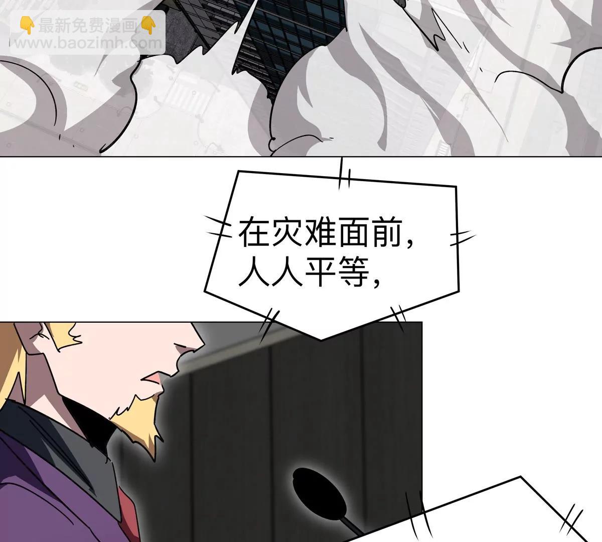 第112话 听谁的，选错小命不保4