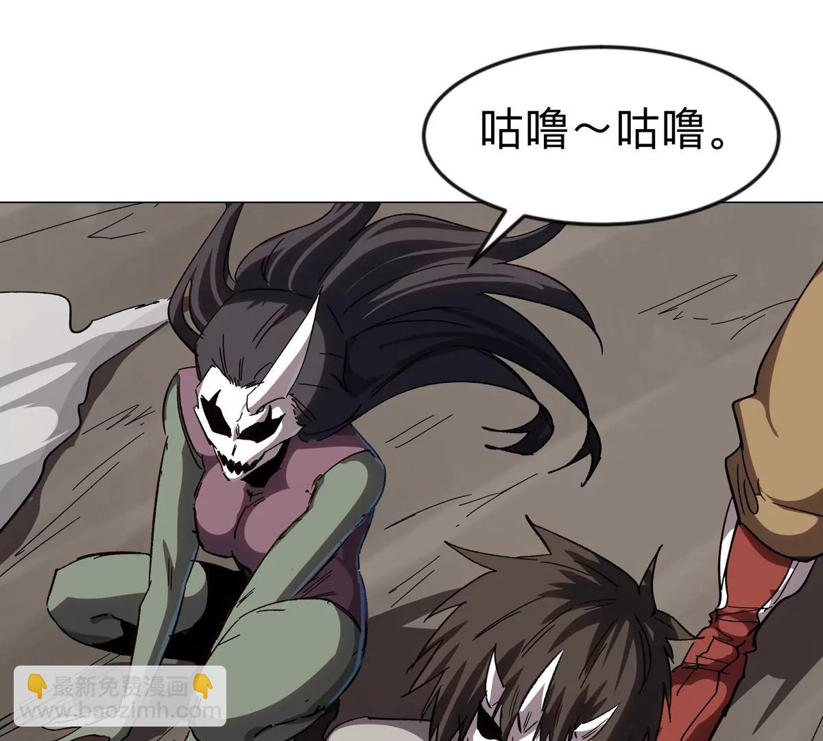 第116话 可怜的反派17
