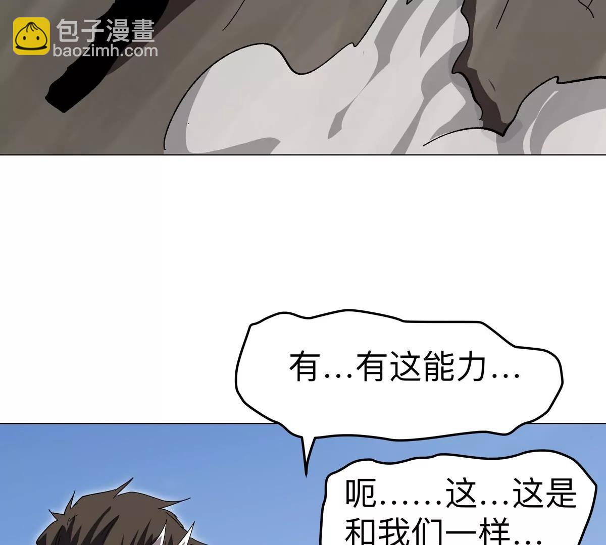 第116话 可怜的反派19