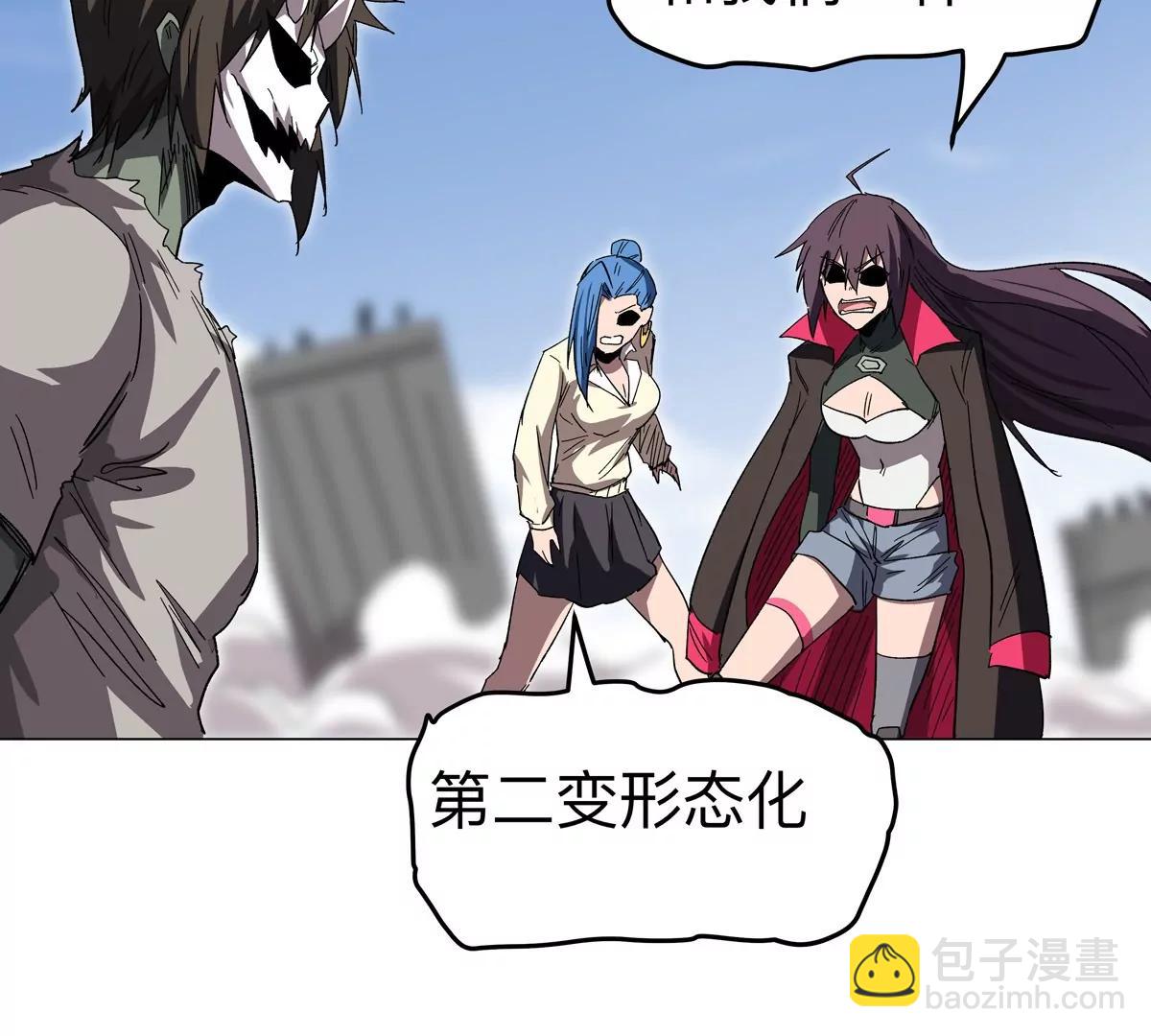 第116话 可怜的反派20