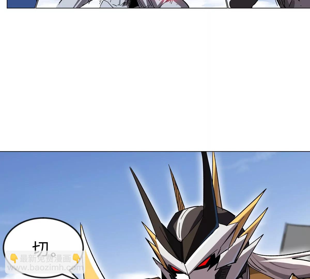 第116话 可怜的反派28
