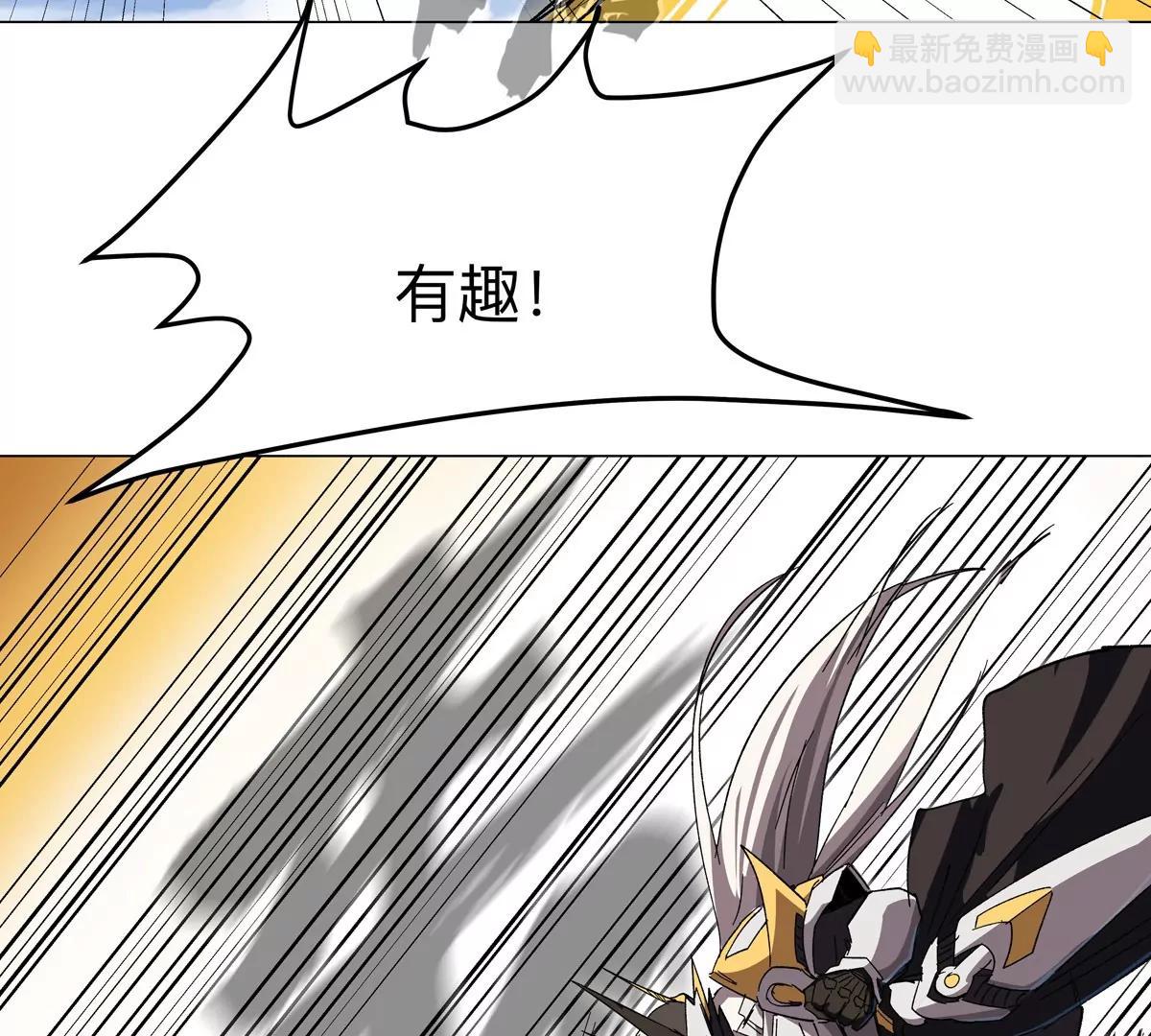 第116话 可怜的反派32