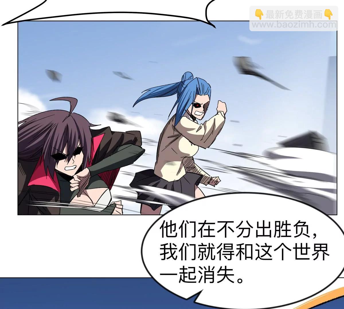 第116话 可怜的反派38