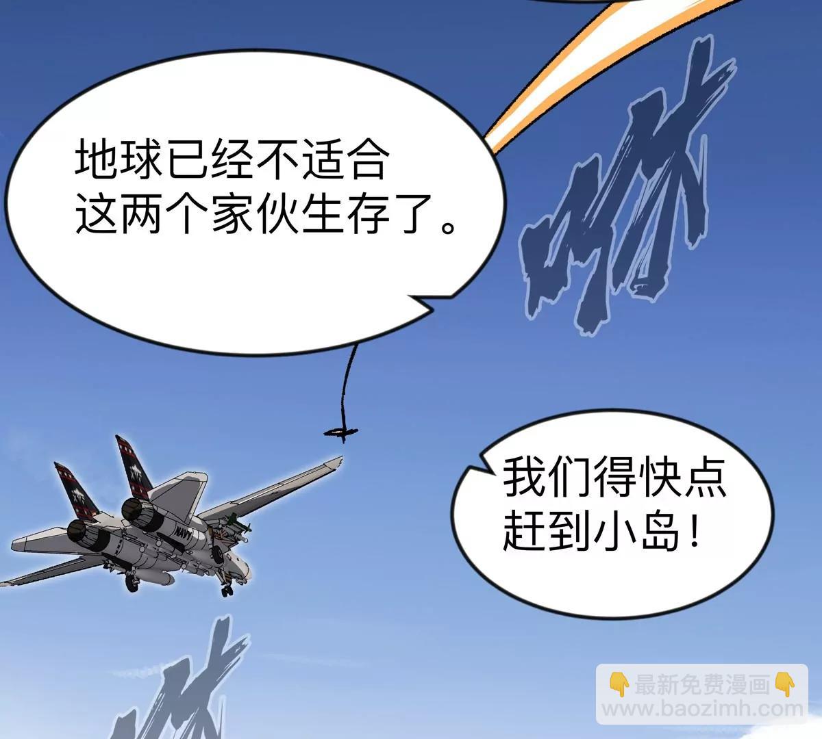 第116话 可怜的反派39