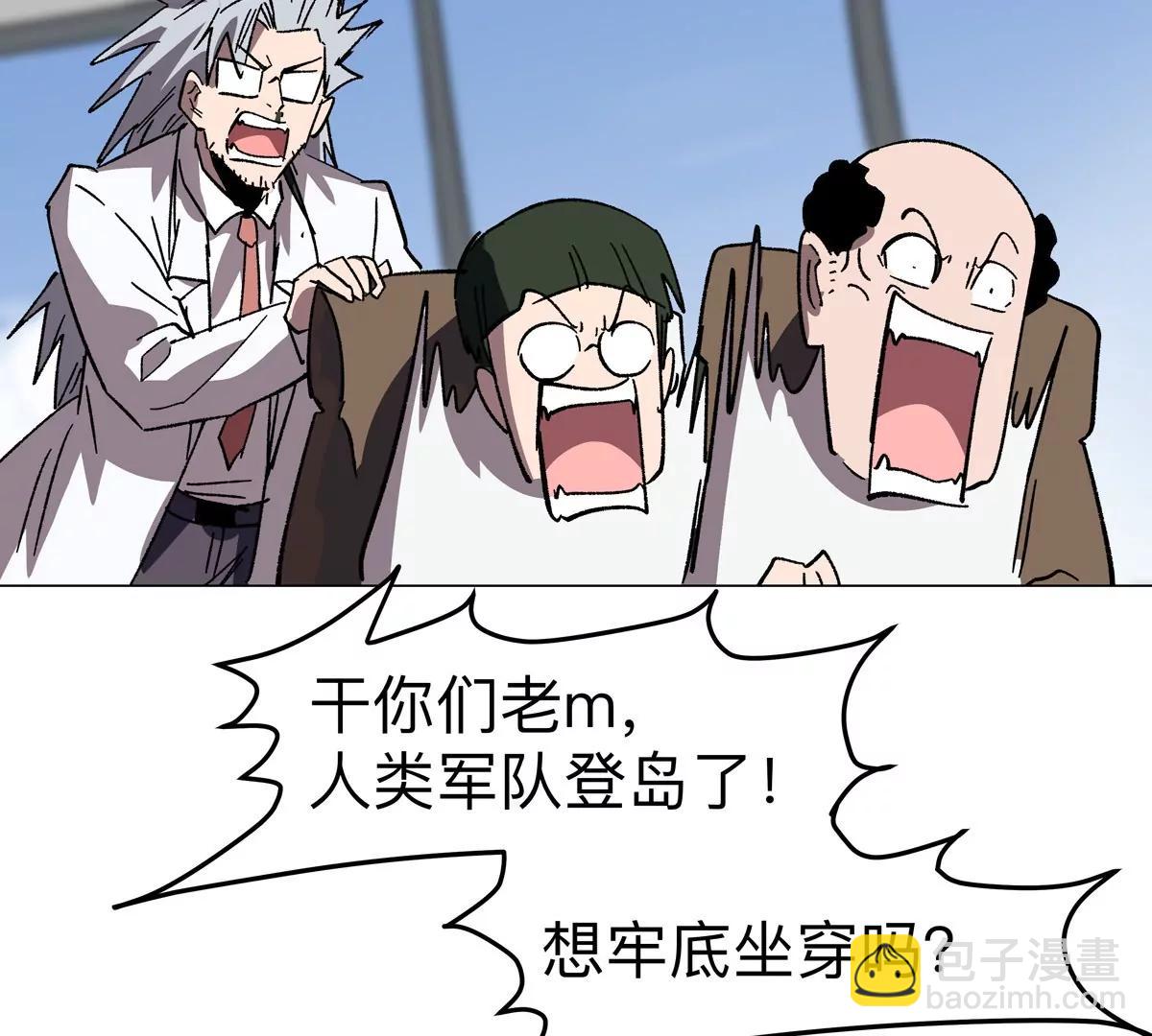 第116话 可怜的反派42