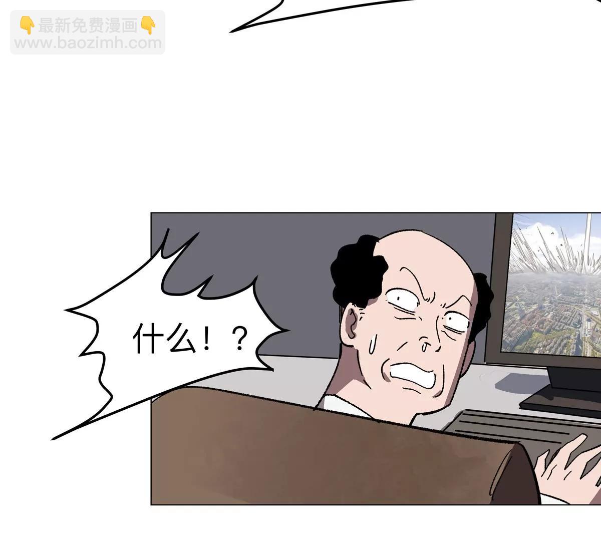 第116话 可怜的反派43