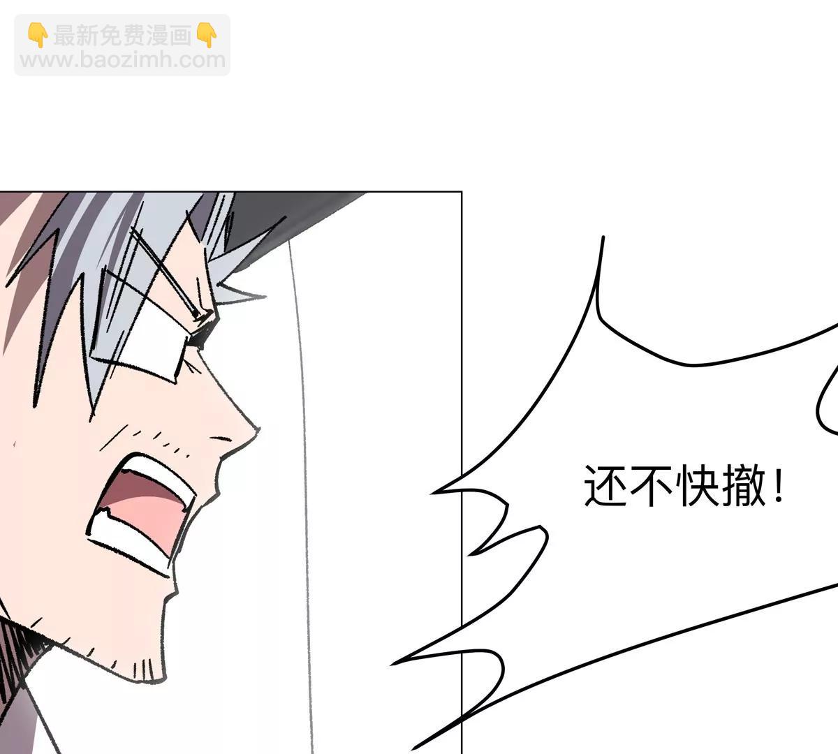 第116话 可怜的反派45