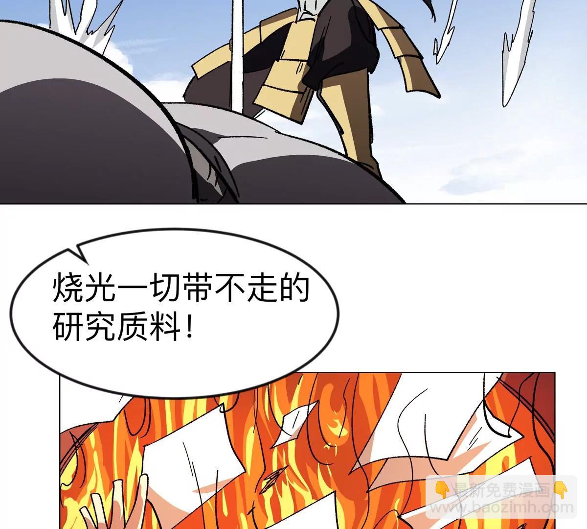 第116话 可怜的反派51