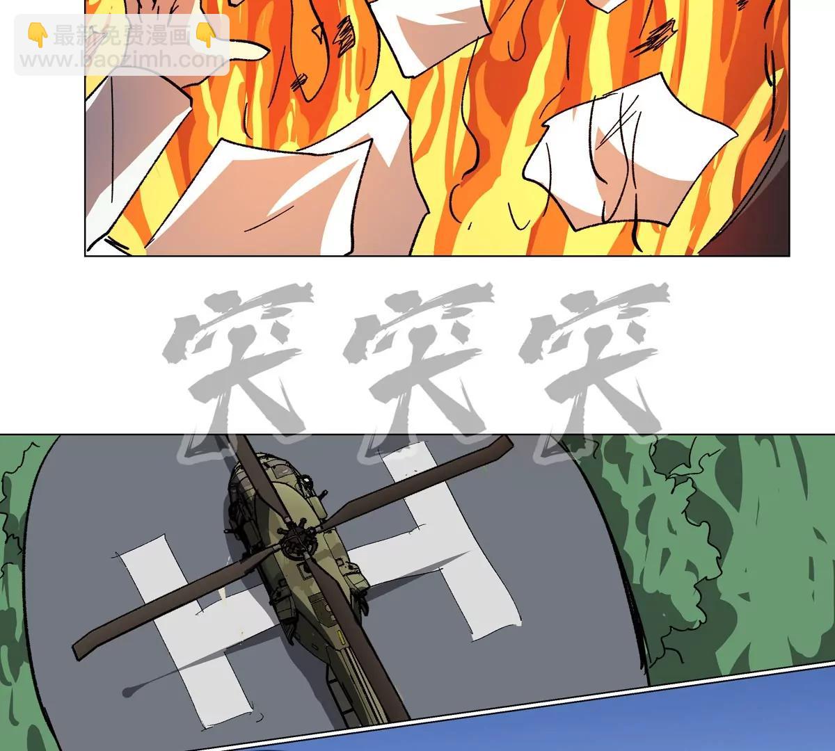 第116话 可怜的反派52
