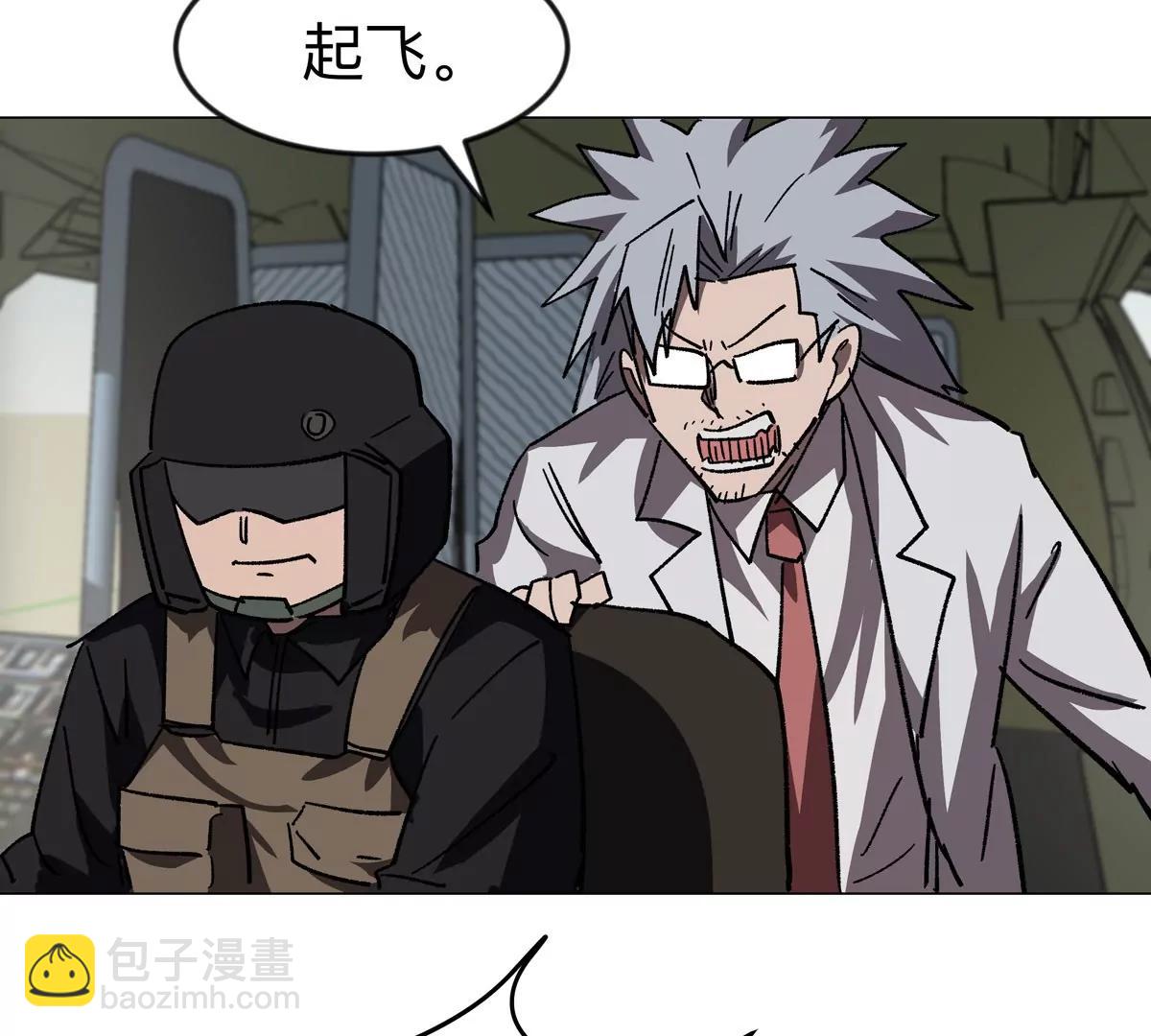 第116话 可怜的反派54