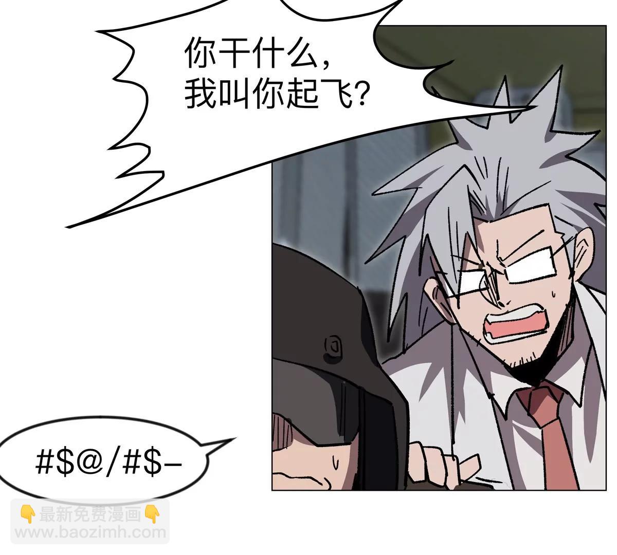 第116话 可怜的反派55