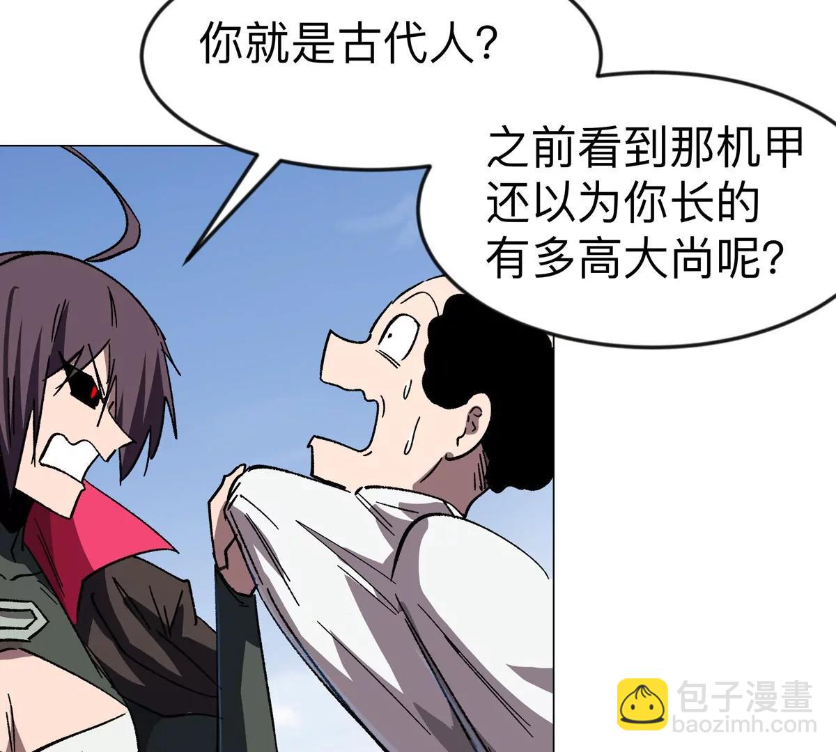 第116话 可怜的反派66