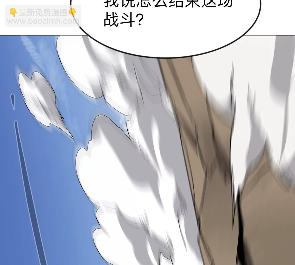 第116话 可怜的反派69