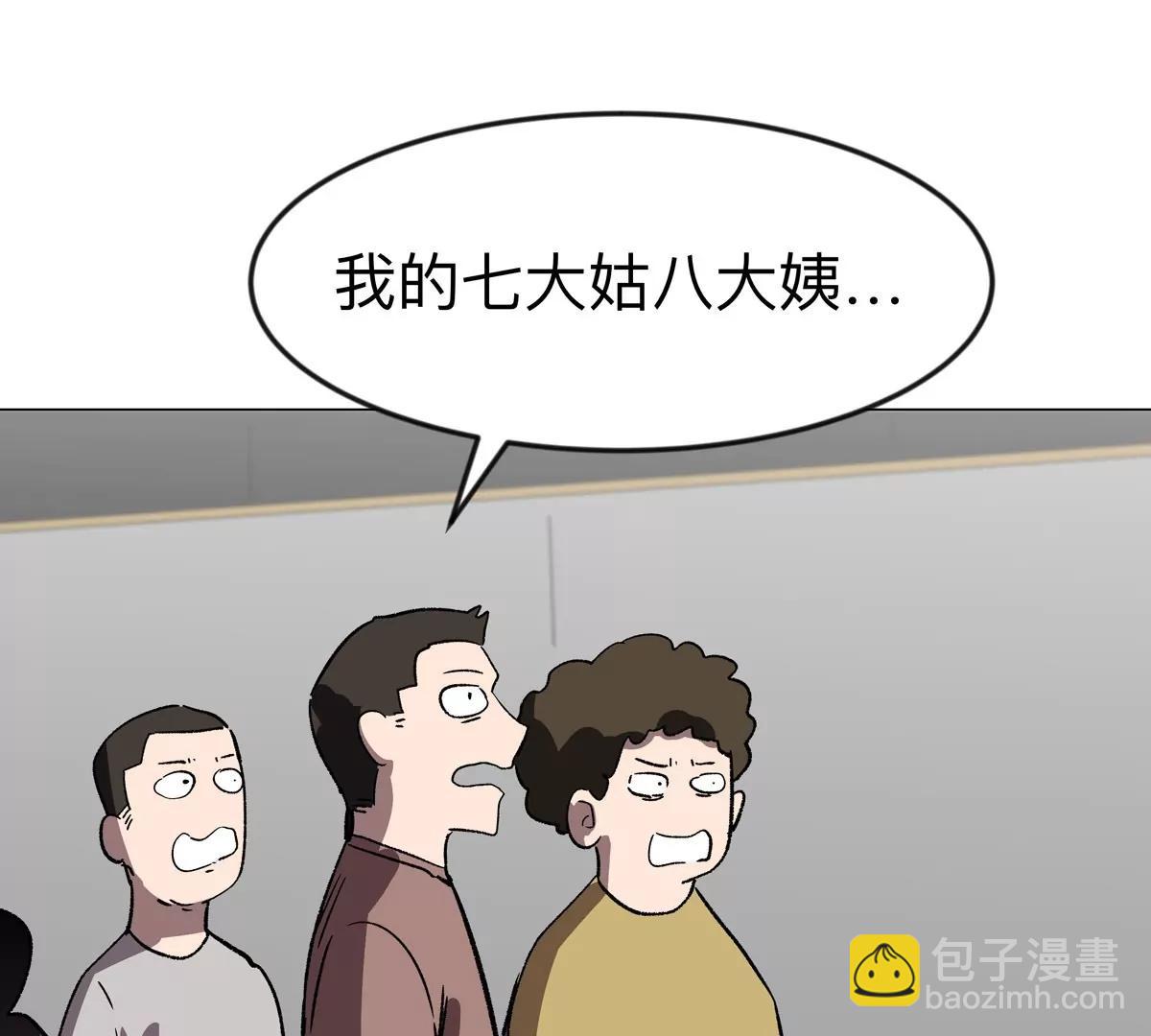 第116话 可怜的反派7