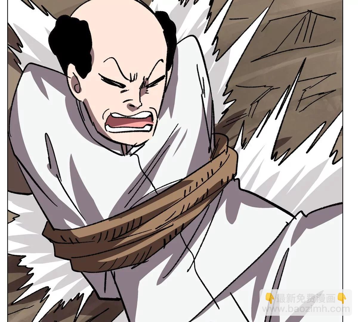 第116话 可怜的反派75