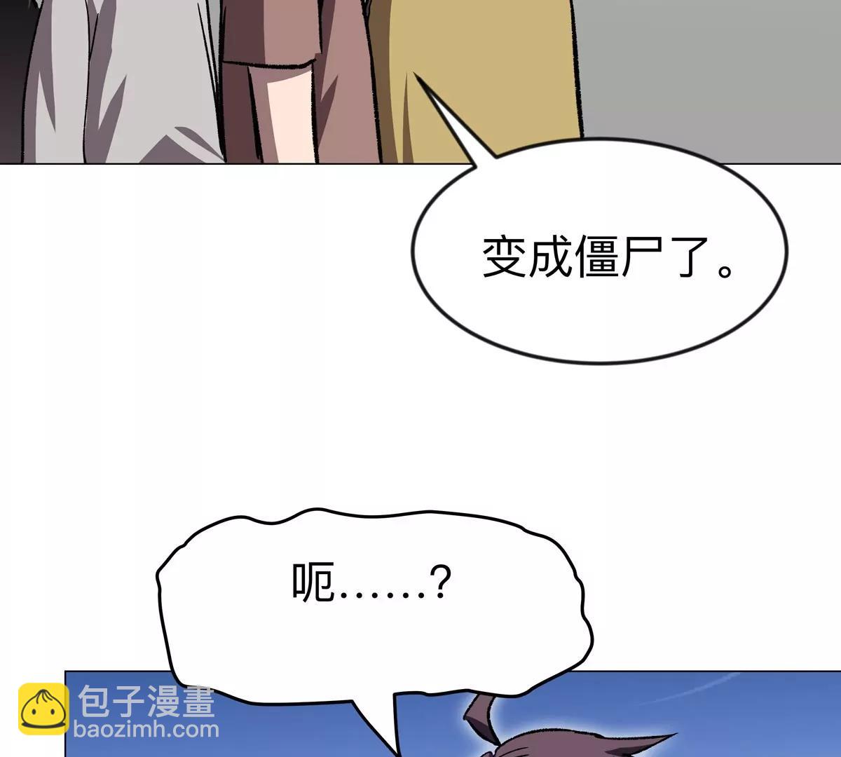第116话 可怜的反派8