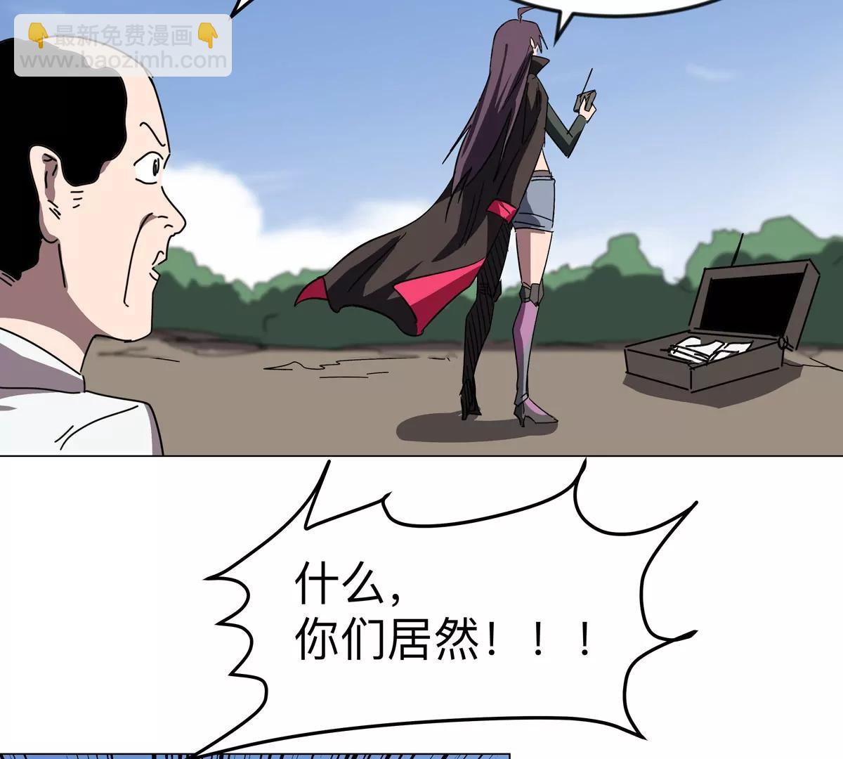 第117话 没有肉体也能活10