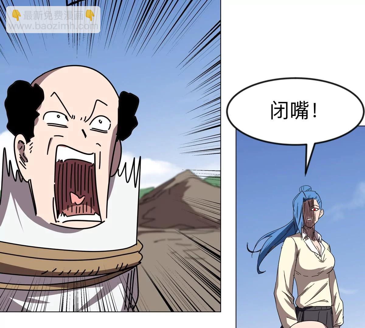 第117话 没有肉体也能活11