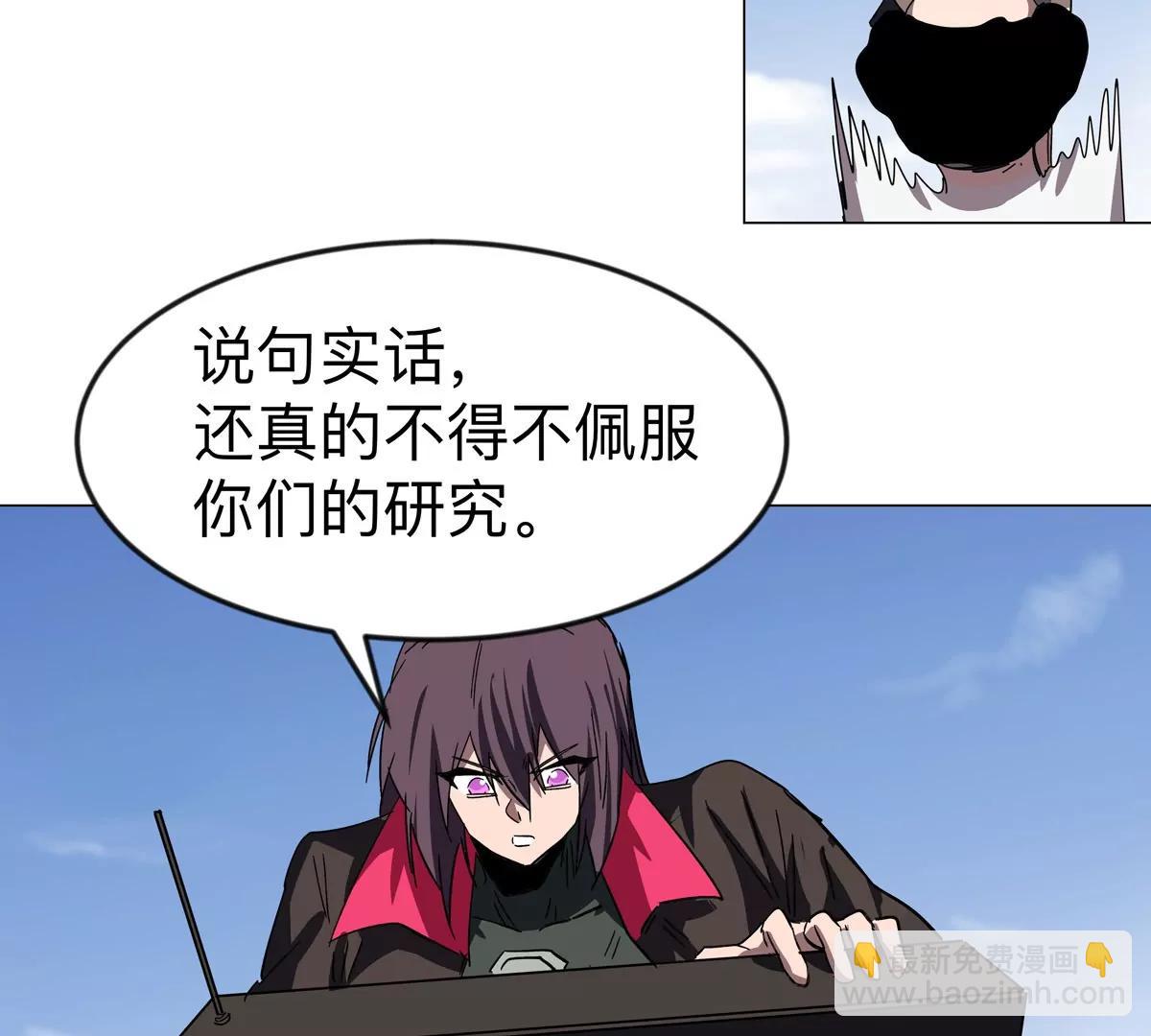 第117话 没有肉体也能活12