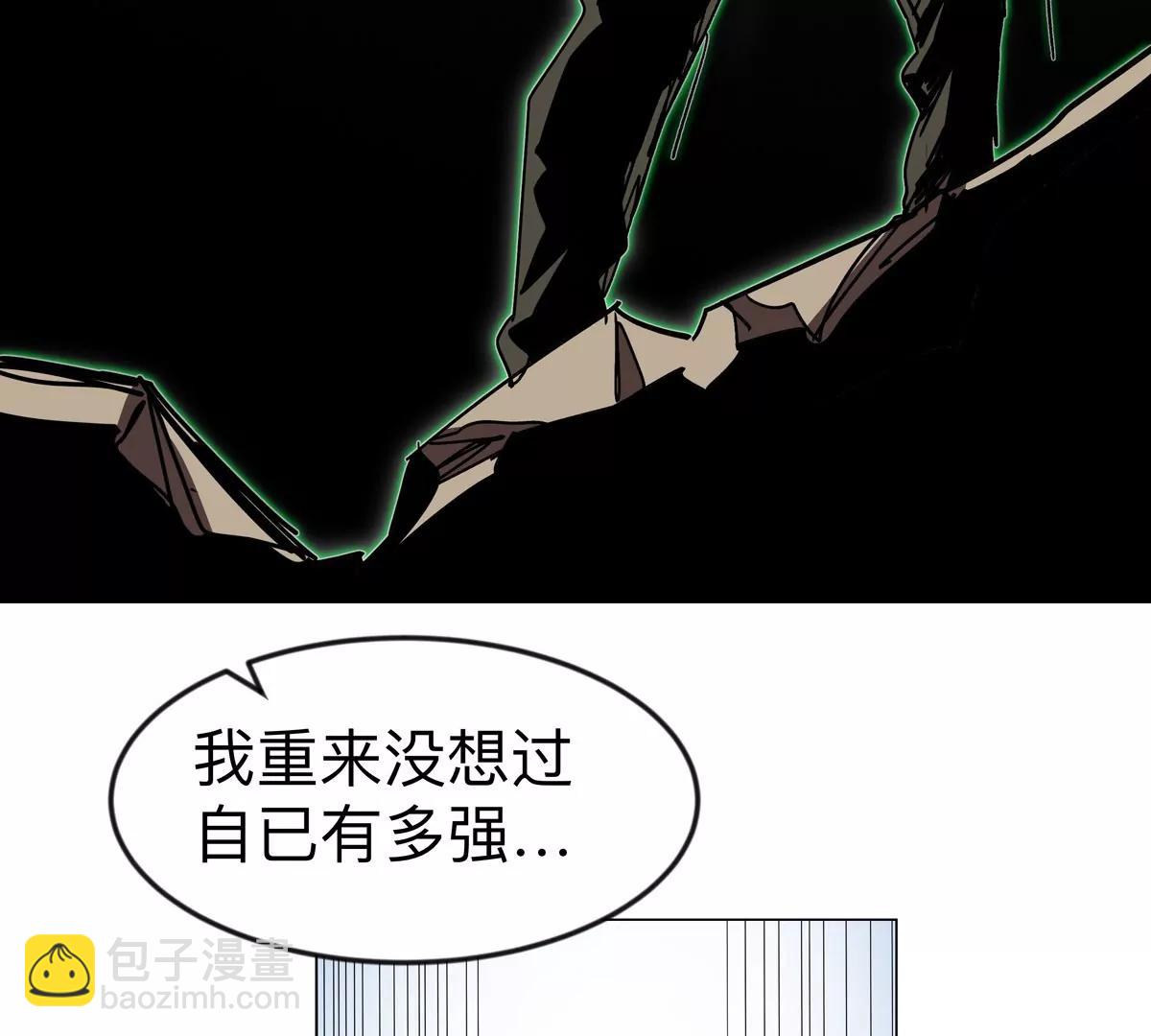 第117话 没有肉体也能活19