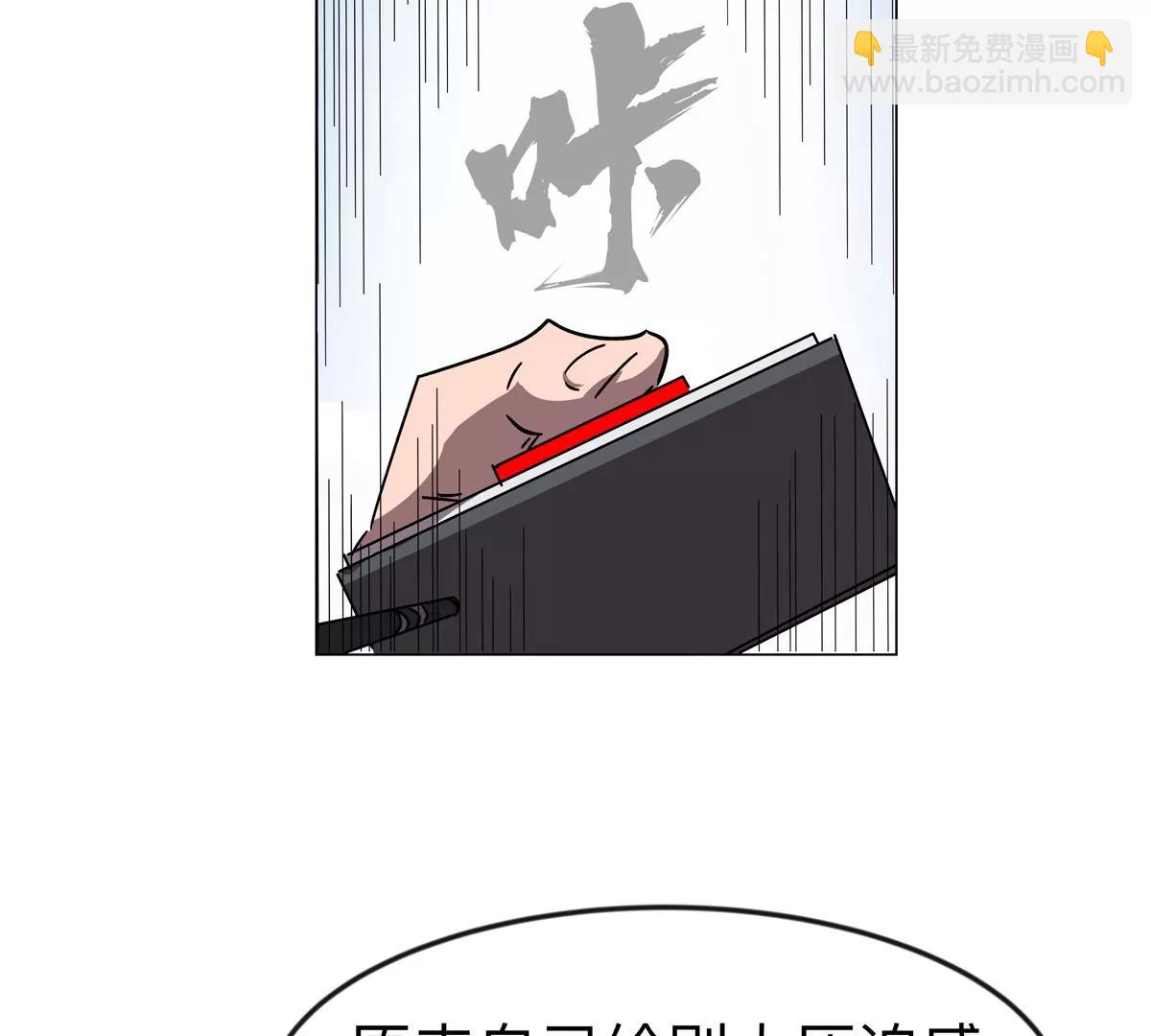 第117话 没有肉体也能活20