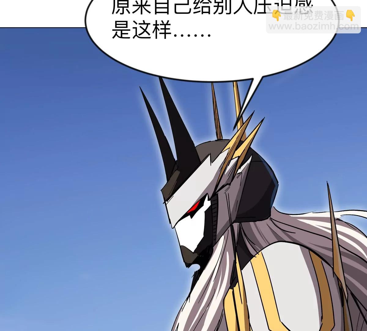 第117话 没有肉体也能活21