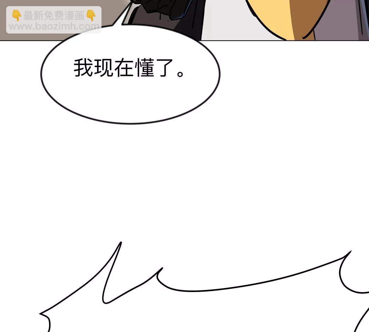 第117话 没有肉体也能活23