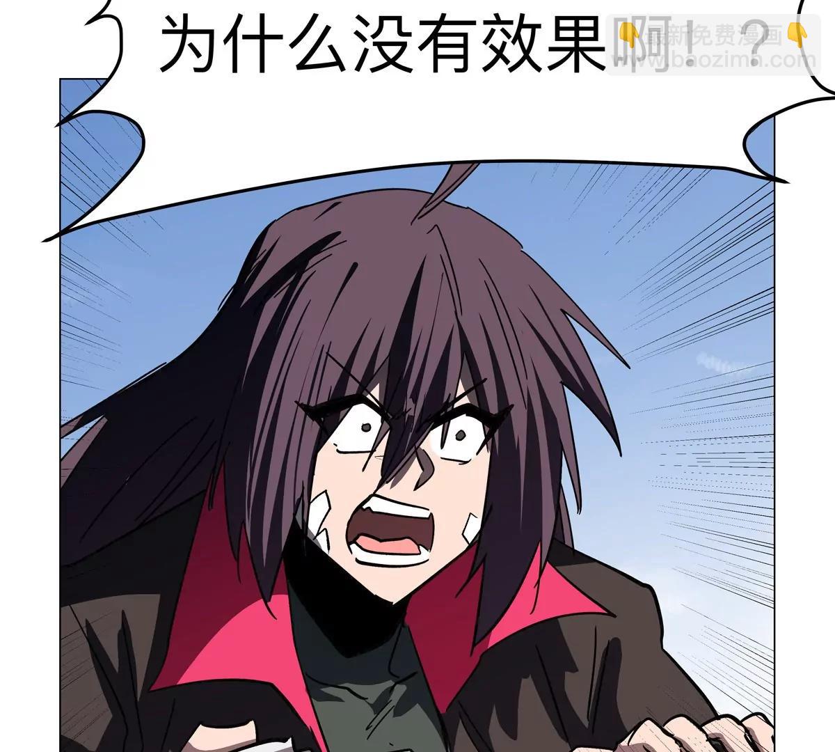 第117话 没有肉体也能活24